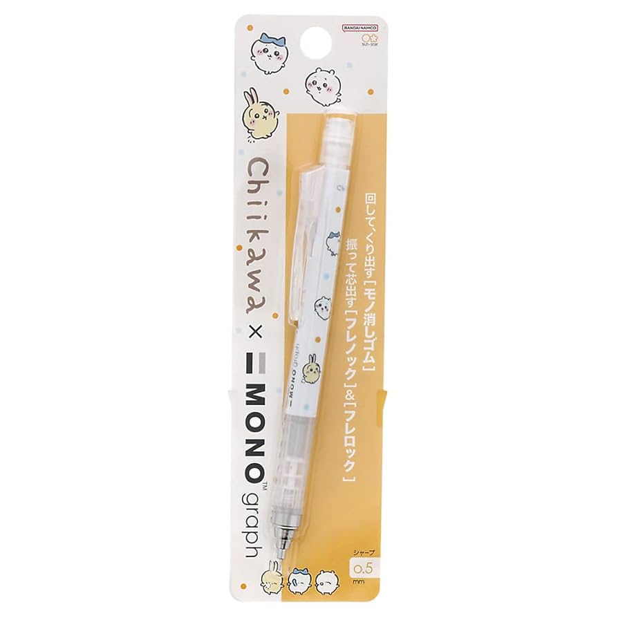 Amazon.co.jp: サンスター文具 ちいかわ シャープペン モノ